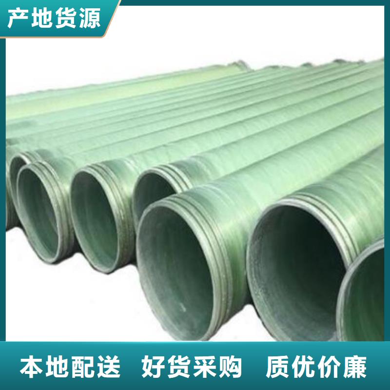 玻璃鋼夾砂管玻璃鋼冷卻塔大量現貨供應