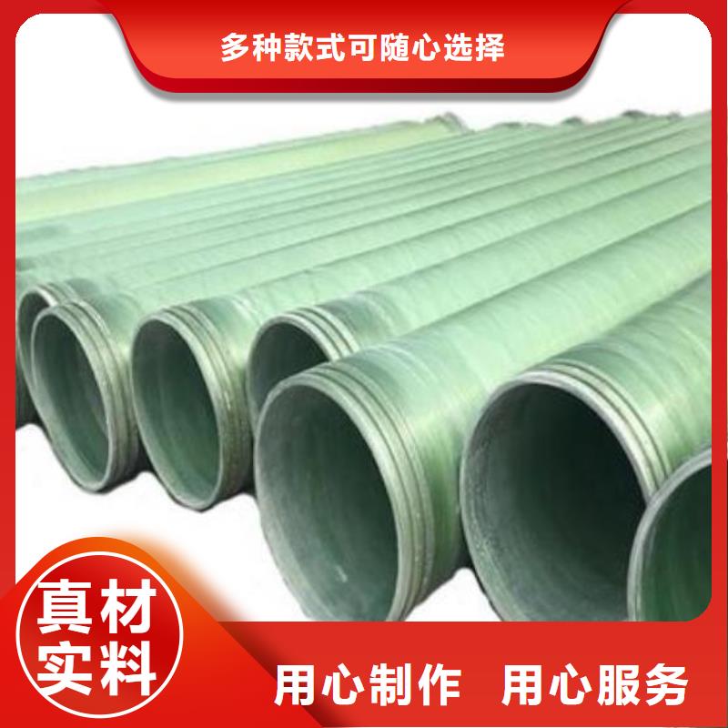 玻璃鋼夾砂管FEP/PVC纖維增強(qiáng)纏繞管發(fā)貨及時(shí)