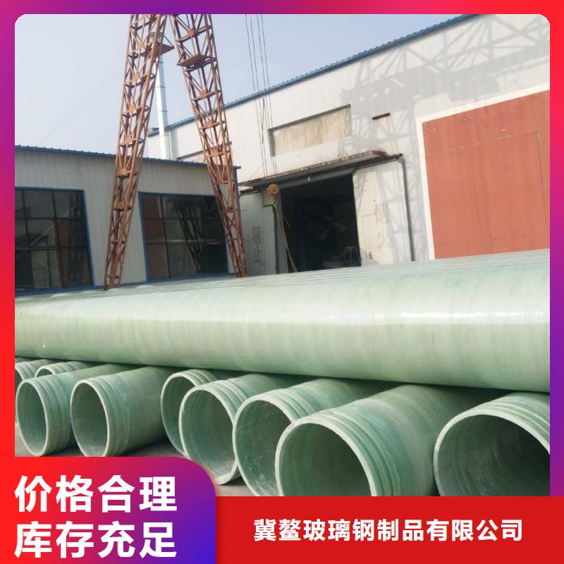 玻璃鋼夾砂管玻璃鋼冷卻塔快捷物流