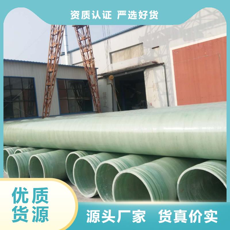 玻璃鋼通風管道標準