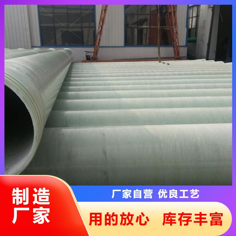 玻璃鋼通風管道標準