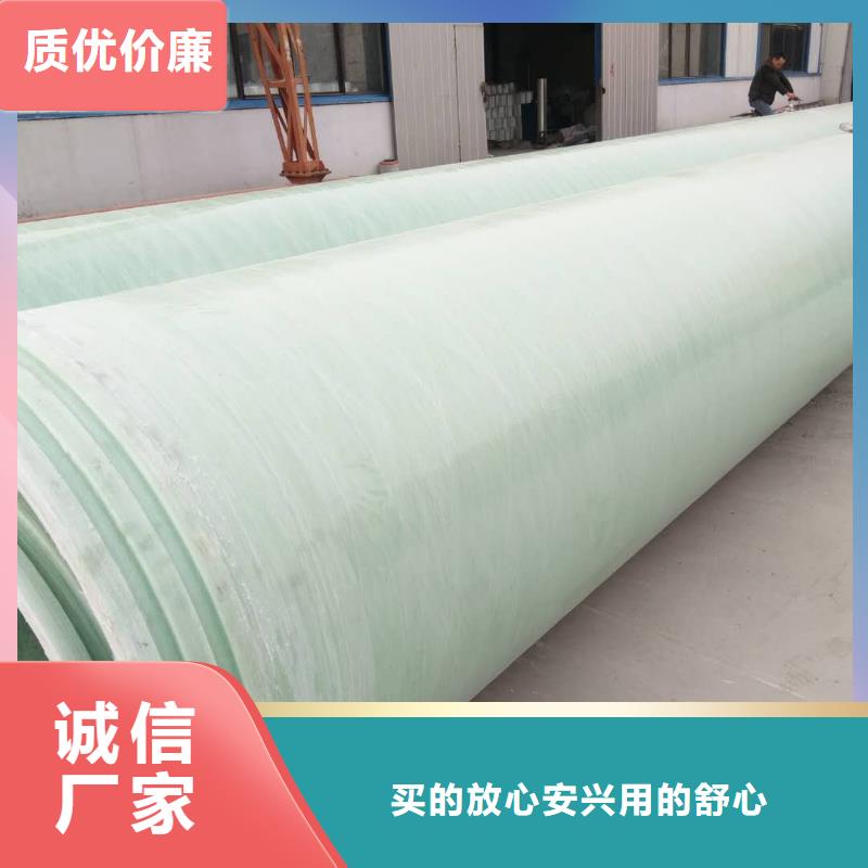 玻璃鋼夾砂管FEP/PVC纖維增強纏繞管市場報價