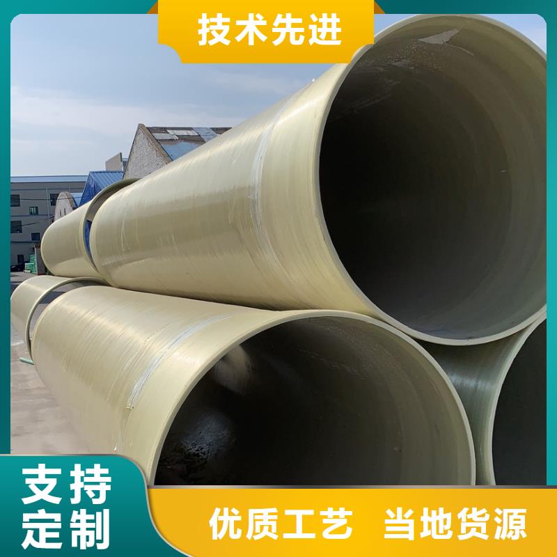 玻璃鋼夾砂管【電纜保護管】專注生產N年