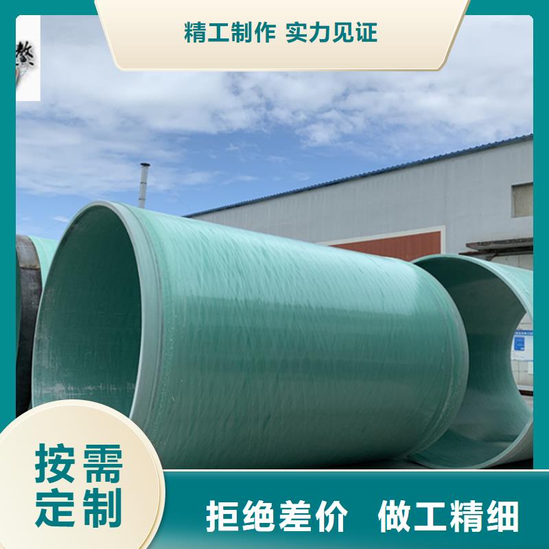 玻璃鋼夾砂管_FEP/PVC纖維增強纏繞管廠家實力雄厚