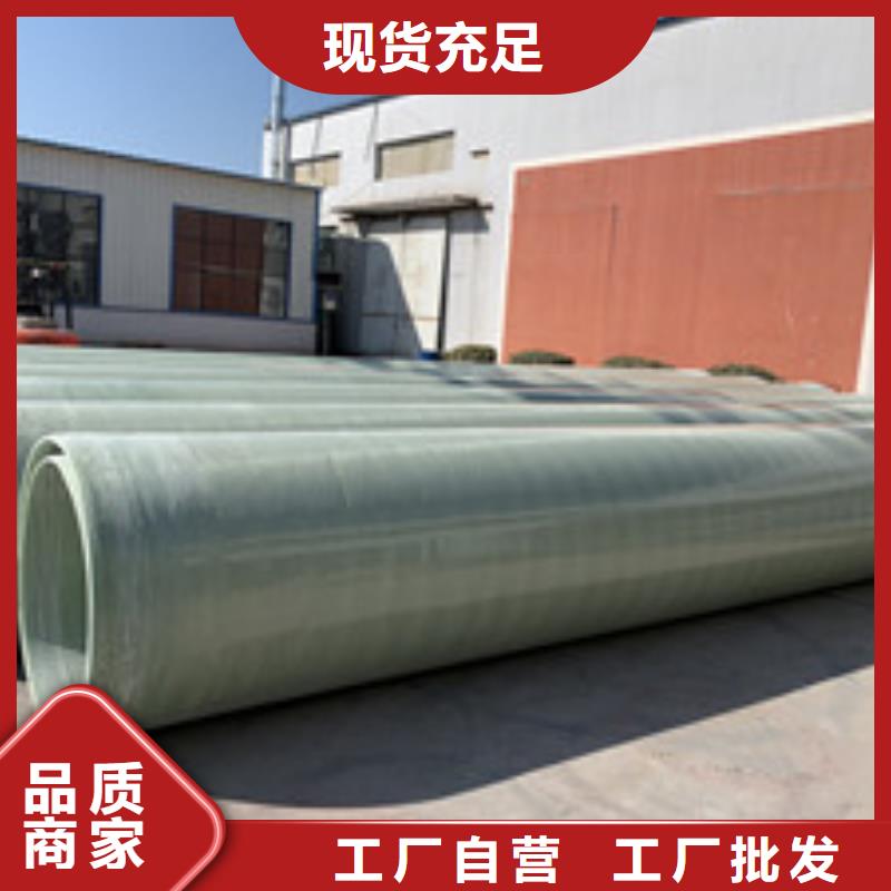 玻璃鋼夾砂管電纜保護管廠家大量現貨