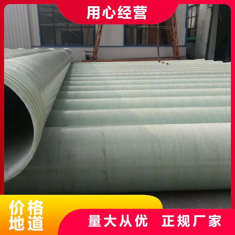 玻璃鋼夾砂管,【玻璃鋼化糞池】打造行業(yè)品質(zhì)