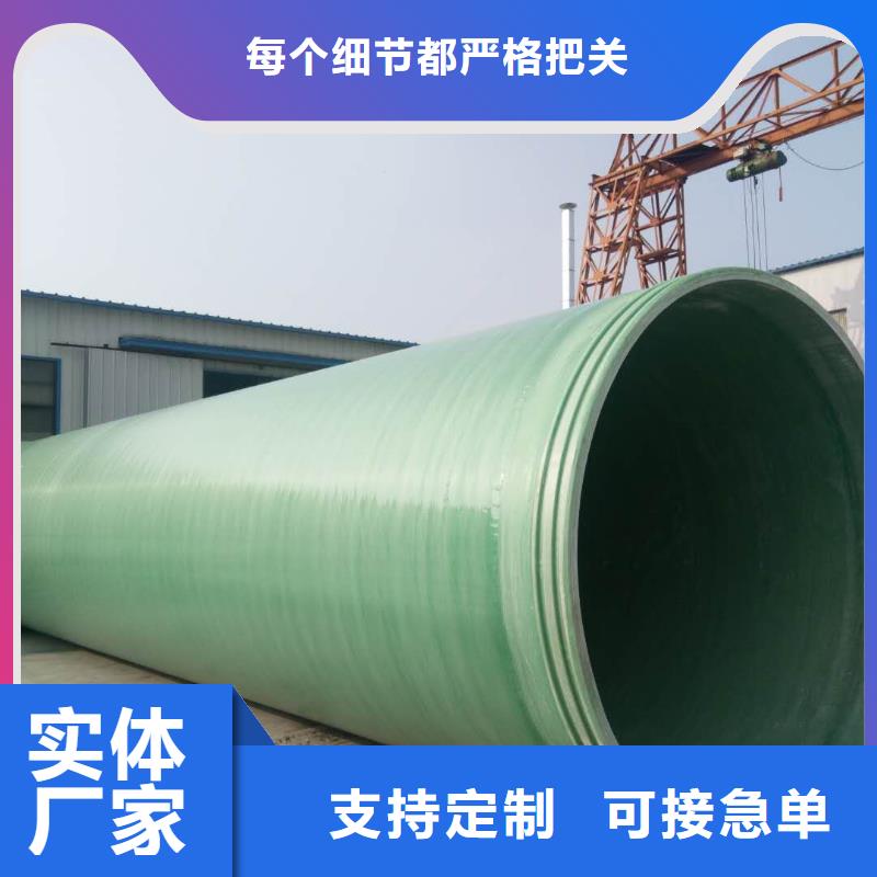 玻璃鋼夾砂管【電纜保護管】專注生產N年