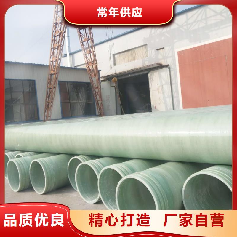 【玻璃鋼夾砂管】,電纜保護(hù)管一站式供應(yīng)