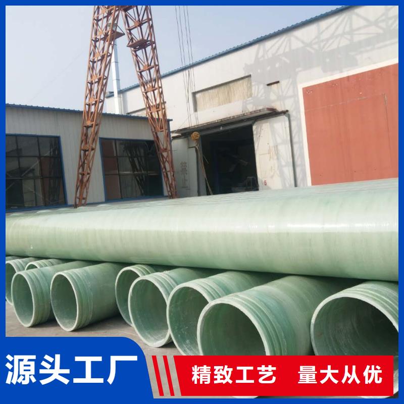 玻璃鋼通風管道標準