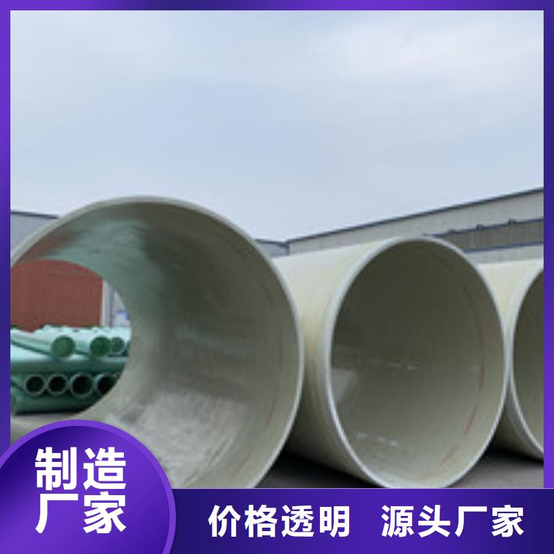 玻璃鋼夾砂管_纖維增強(qiáng)襯塑復(fù)合管實(shí)力廠家直銷