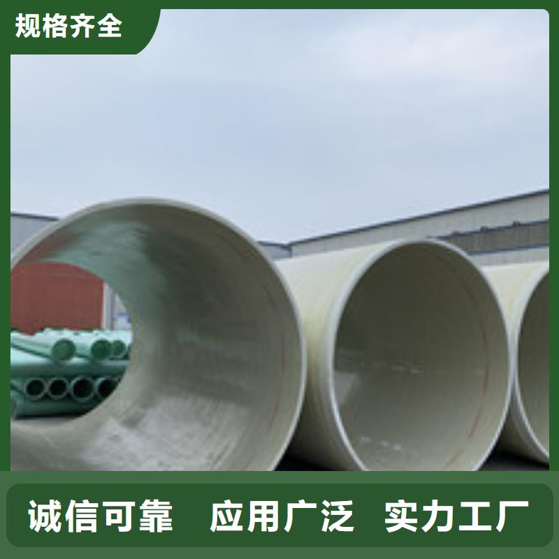 玻璃鋼夾砂管【電纜保護管】專注生產N年