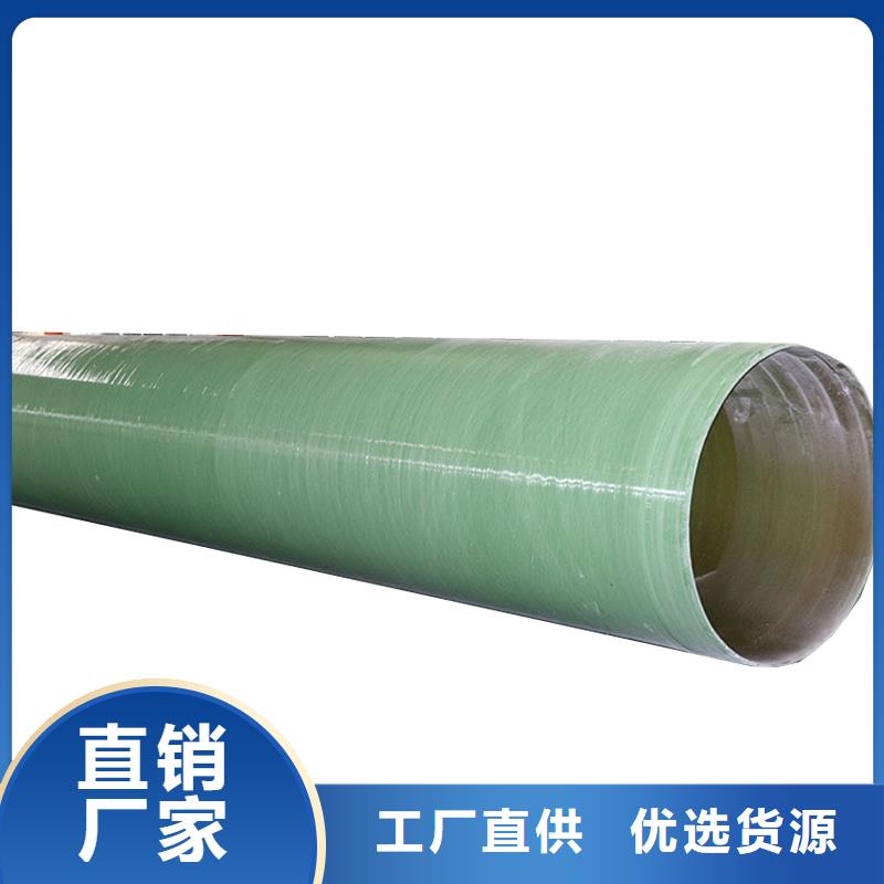 玻璃鋼排水管道生產廠家