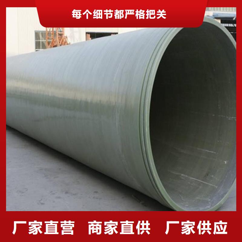 玻璃鋼供水管鑄造輝煌