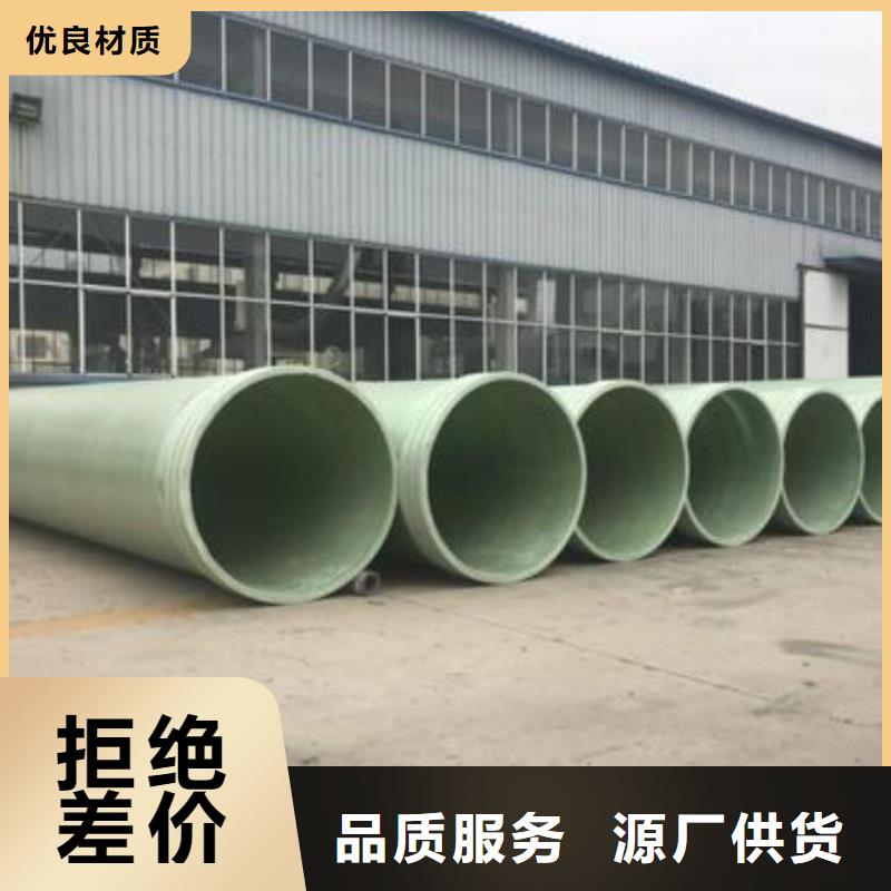 玻璃鋼排水管道生產廠家