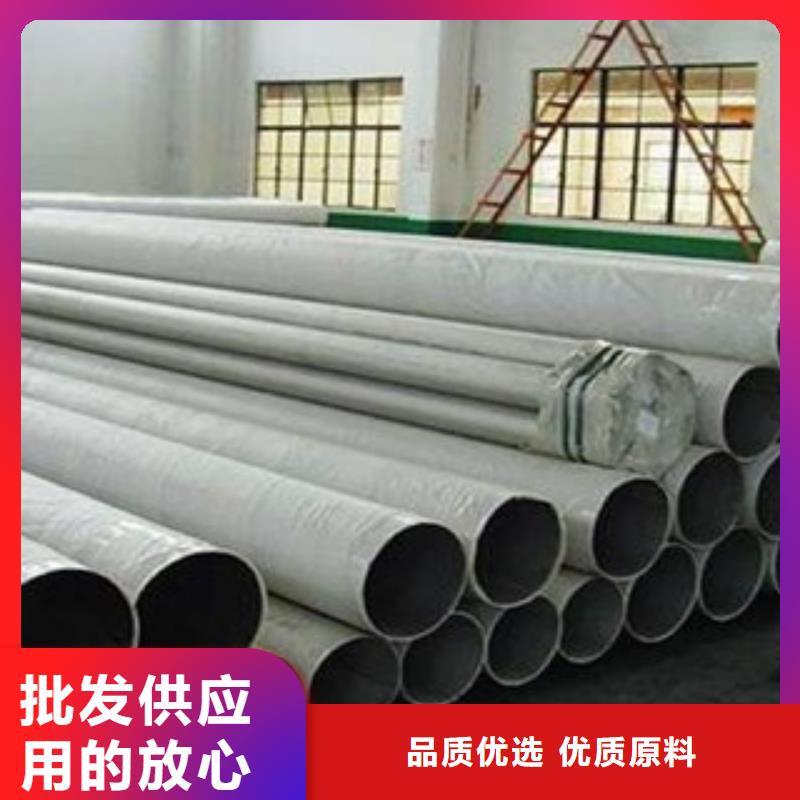 無(wú)縫鋼管現(xiàn)貨
