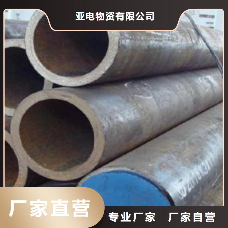 厚壁鋼管,異型鋼管安心購