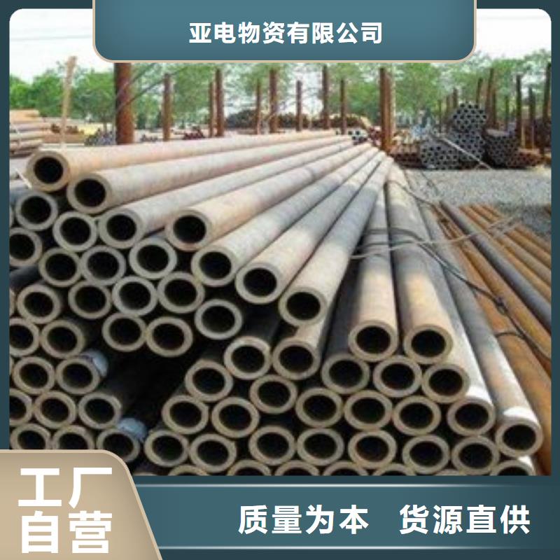 厚壁鋼管,精密無縫鋼管產地采購