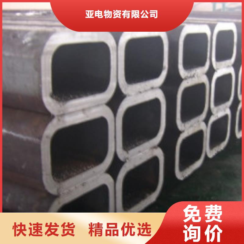 3087低中压锅炉管视频-云梦|大悟|随州|恩施|十堰|宜昌|荆门|武汉|鄂州亚电3087低中压锅炉管_ 亚电物资(孝感市分公司)