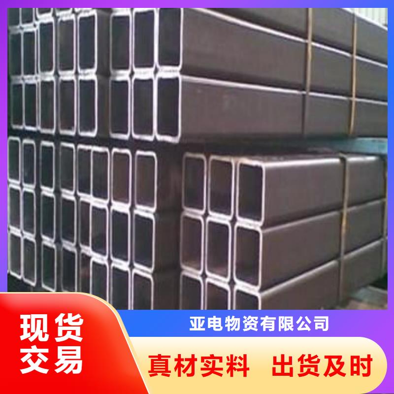 3087低中压锅炉管视频-云梦|大悟|随州|恩施|十堰|宜昌|荆门|武汉|鄂州亚电3087低中压锅炉管_ 亚电物资(孝感市分公司)