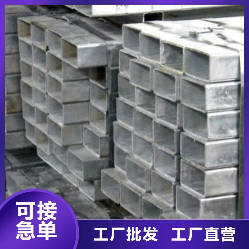无缝方矩管冷拔异型钢管厂家直销
