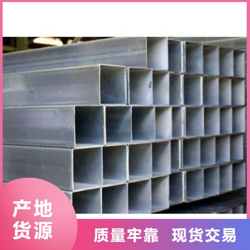 无缝方矩管冷拔异型钢管厂家直销