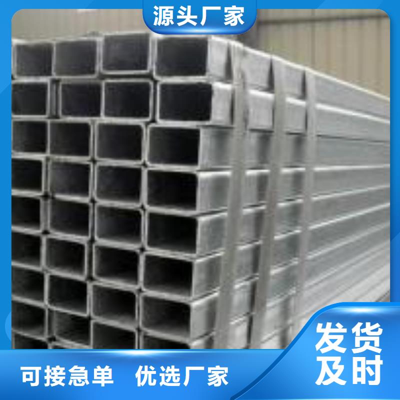 無(wú)縫方矩管異型鋼管現(xiàn)貨