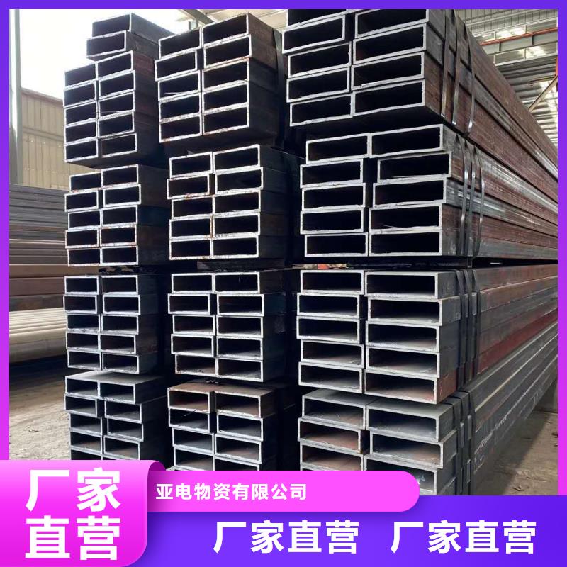 20#矩管廠家地址