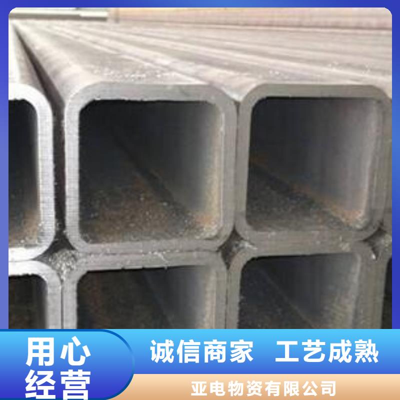 方管電話