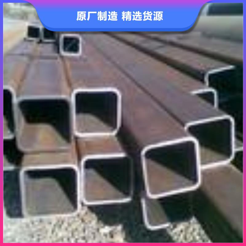 無(wú)縫方矩管異型鋼管現(xiàn)貨