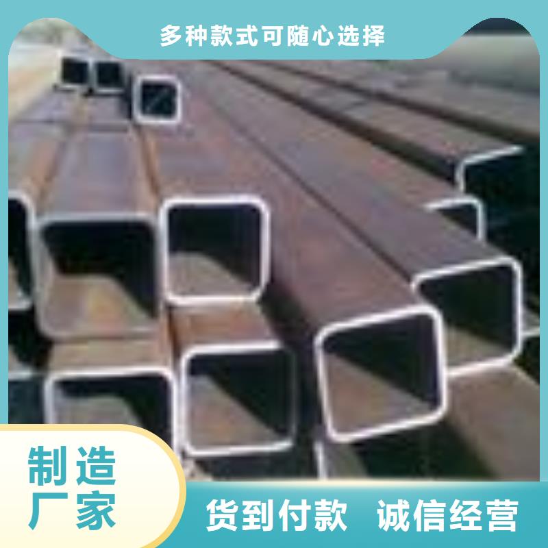 無縫方矩管異型鋼管一致好評產(chǎn)品
