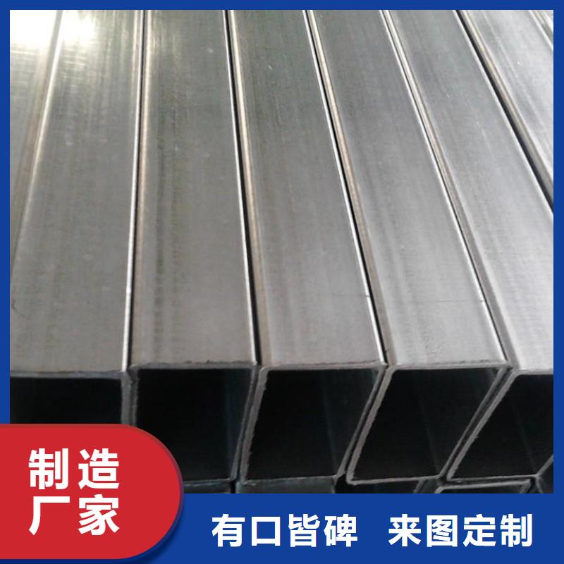 白沙縣無縫方矩管切割零售
