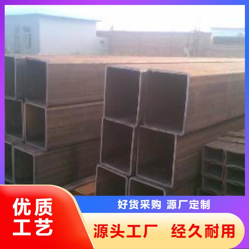 無(wú)縫方矩管異型鋼管現(xiàn)貨