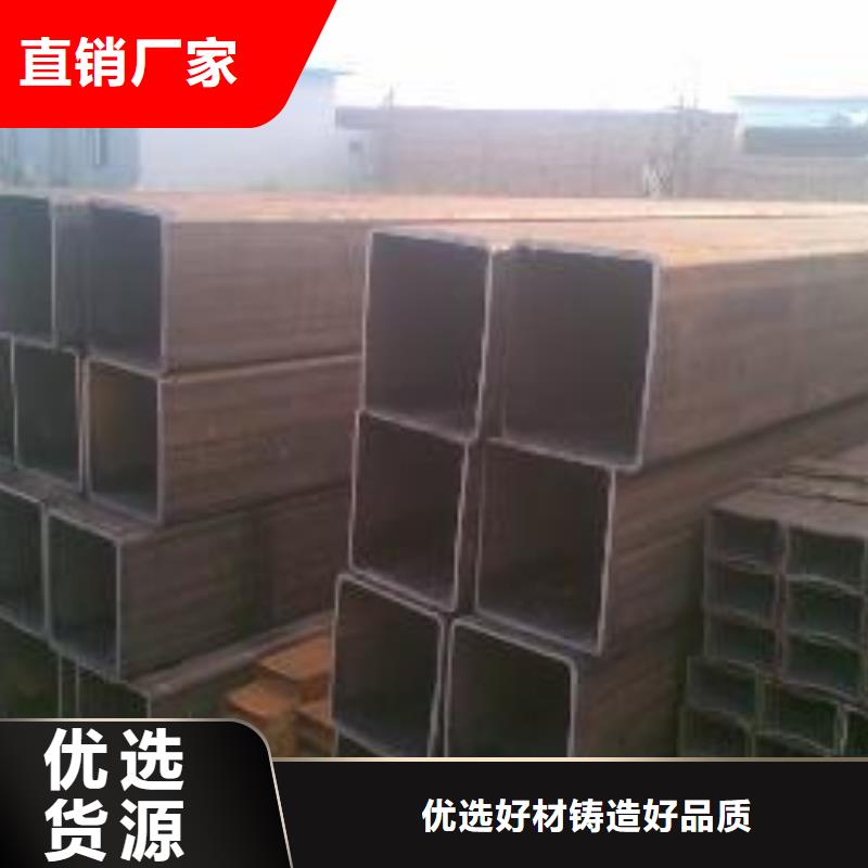 無縫方矩管冷拔異型鋼管廠家直銷