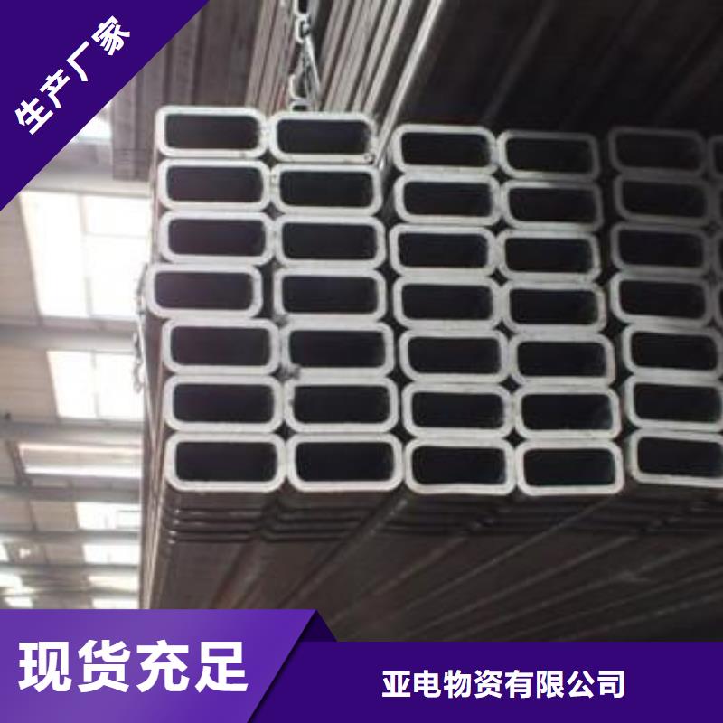 無縫方矩管鍍鋅管源廠直銷