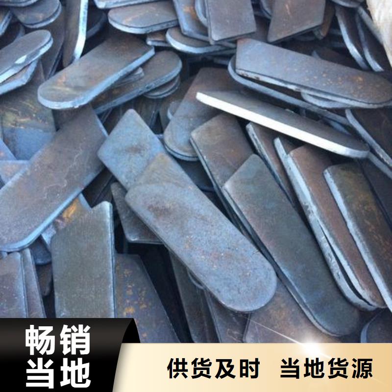 法蘭毛坯樣品