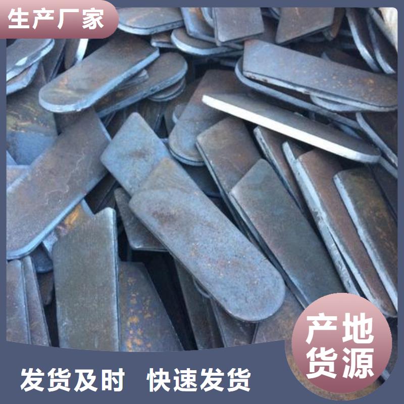普板沖壓件現貨