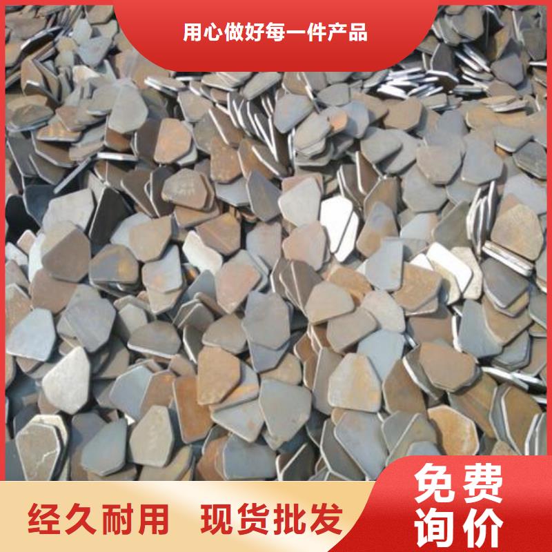 普板沖壓件現貨