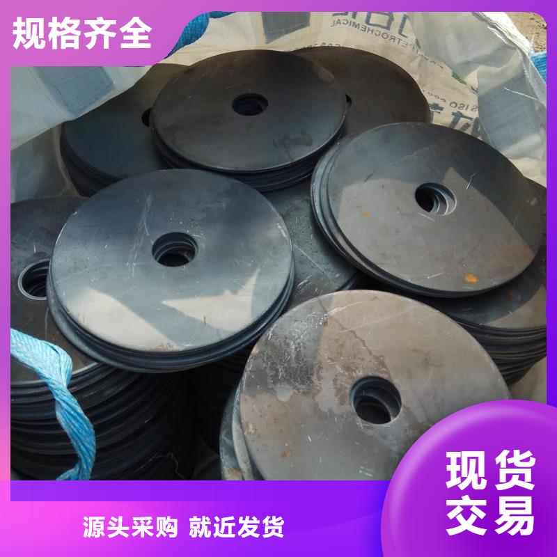 法蘭毛坯樣品