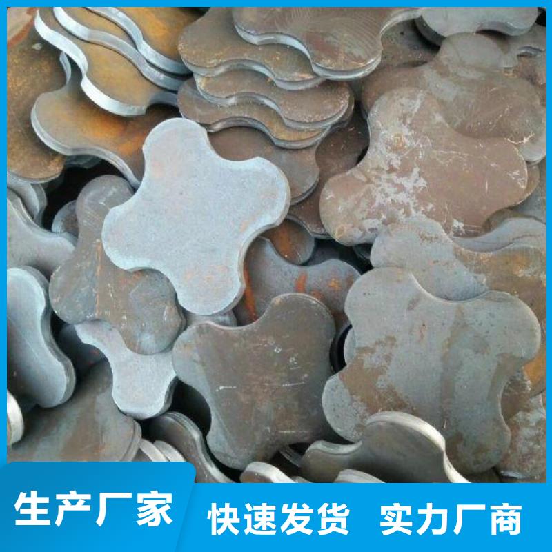 沖壓件現貨