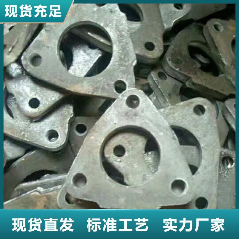 儋州市沖壓件現貨