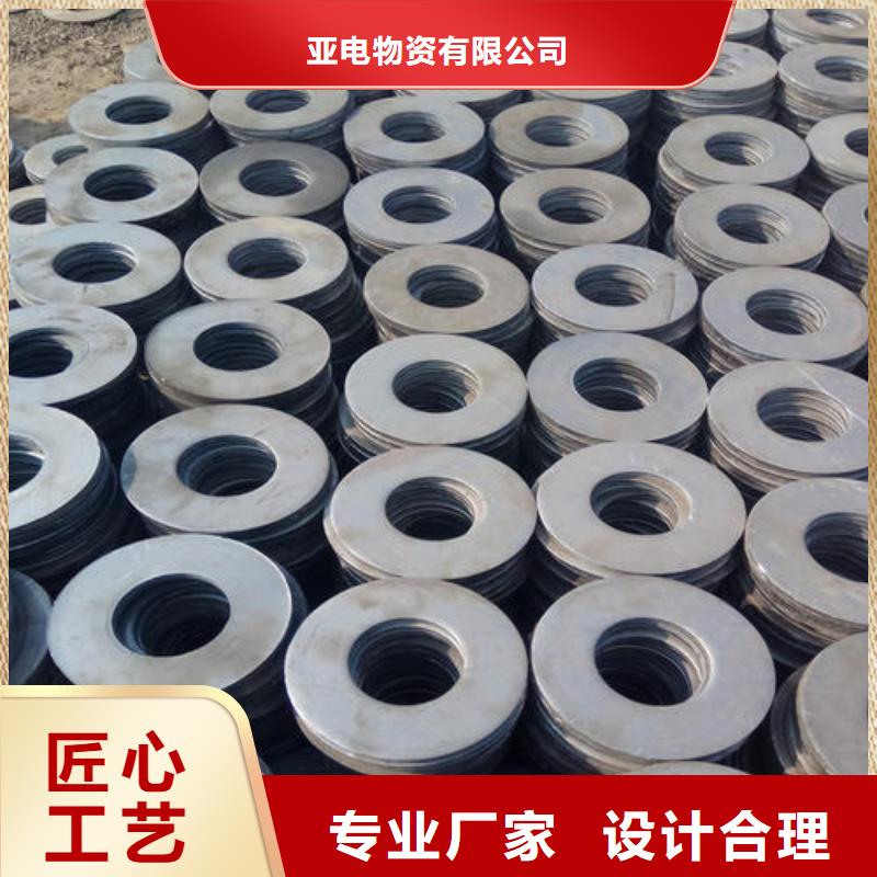 異形沖壓件地址