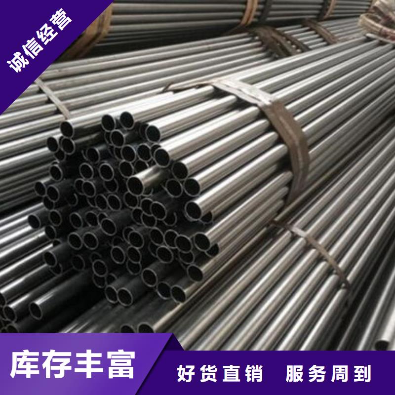 精密鋼管精密無縫鋼管好品質(zhì)用的放心