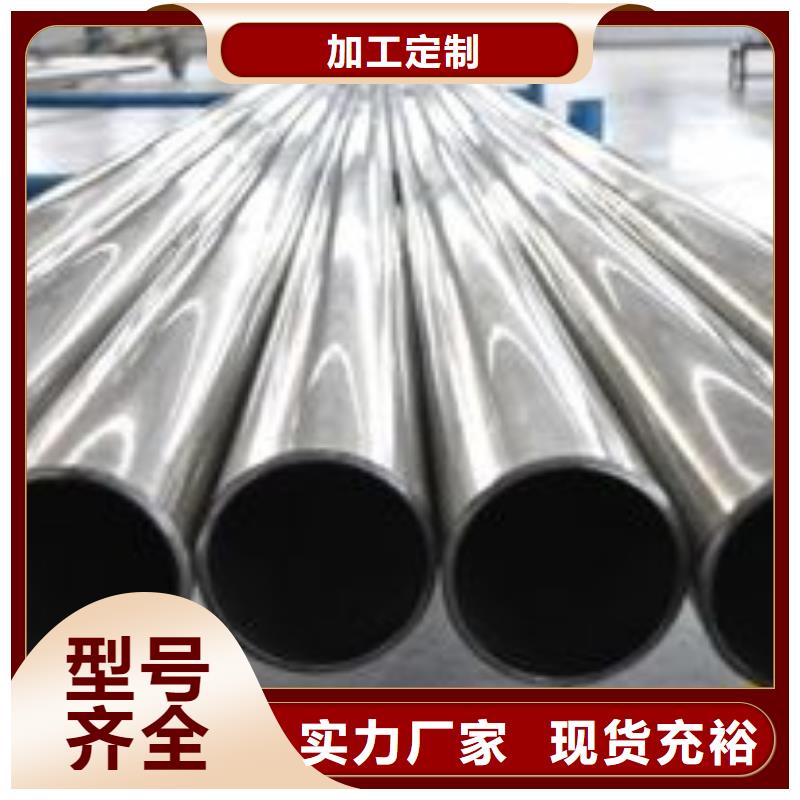 45#精密管現(xiàn)貨