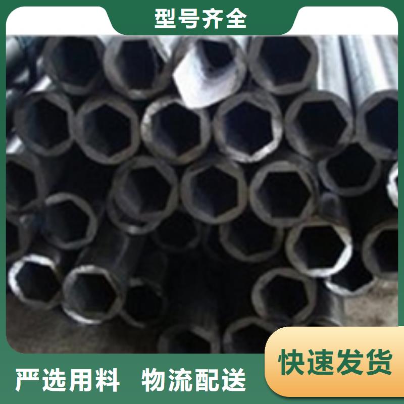 山東45#精密鋼管零售