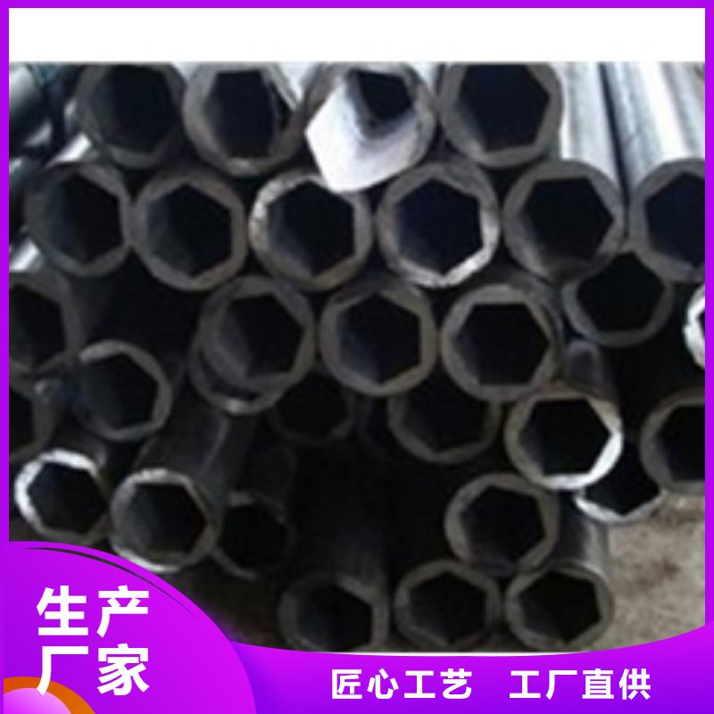 精密管現貨