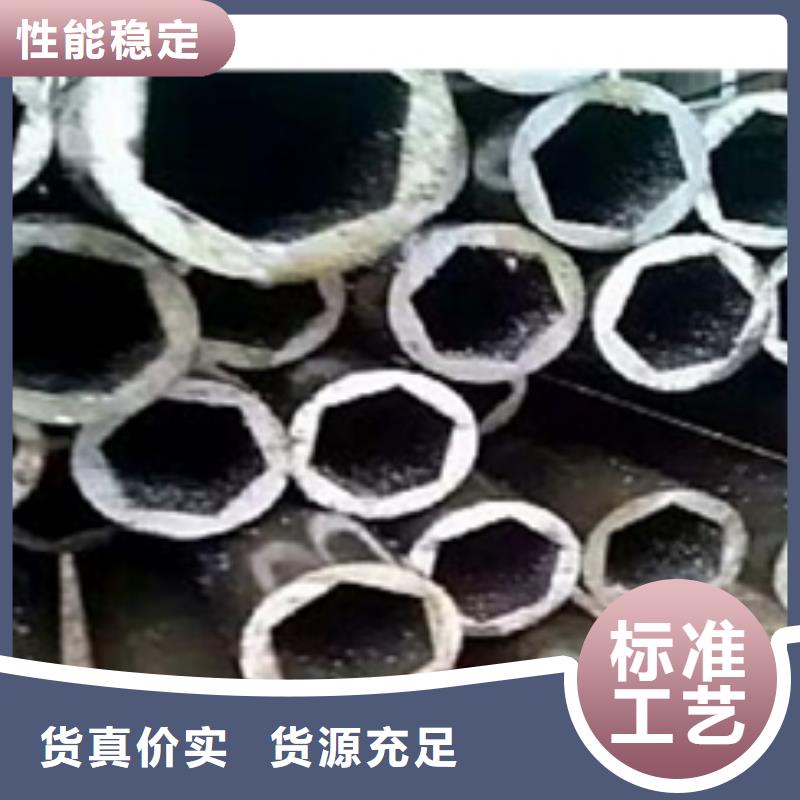 45#精密管代理商