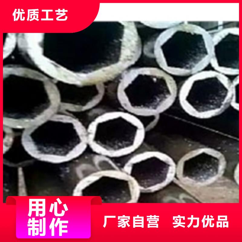 服务商【 精密钢管,异型钢管打造行业品质】