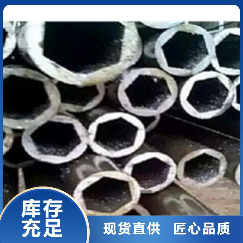 45#精密管代理商
