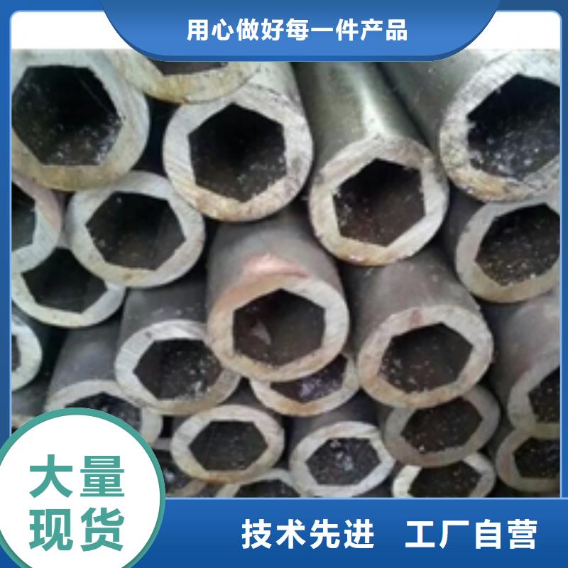 精軋光亮管定制