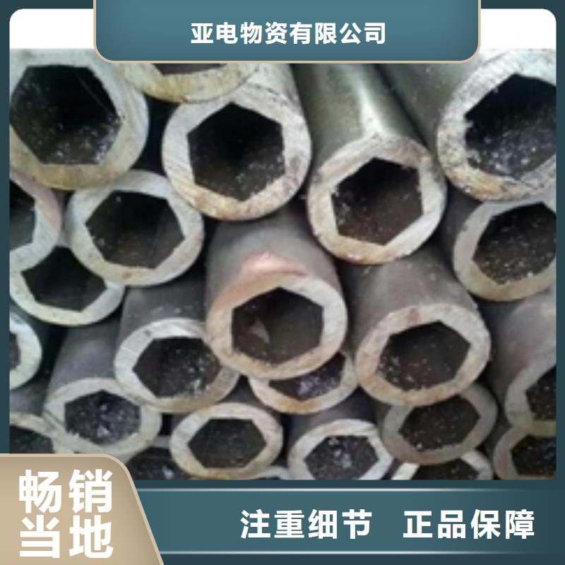 精軋光亮管定制